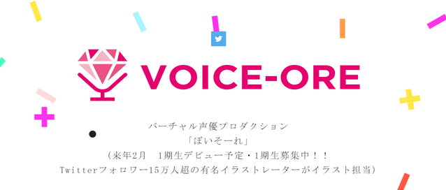 声优正式进军VTuber行业？Napoleon开设声优&times;VTuber事务所