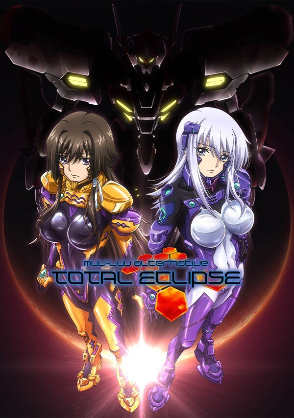 TV动画「Muv-Luv Alternative Total Eclipse」BD封面公开