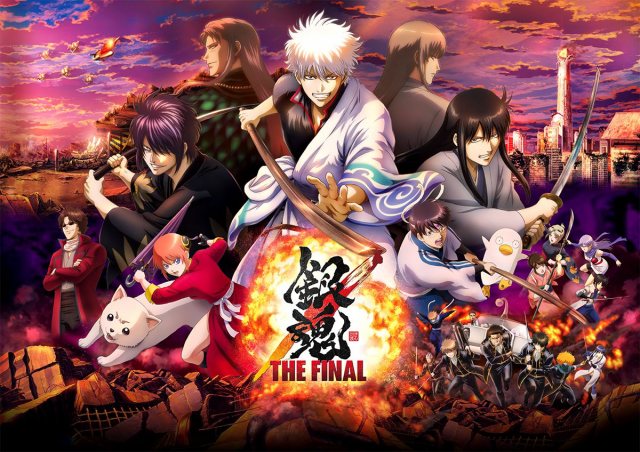 「银魂 THE FINAL」周末观影人数超越「鬼灭之刃」剧场版