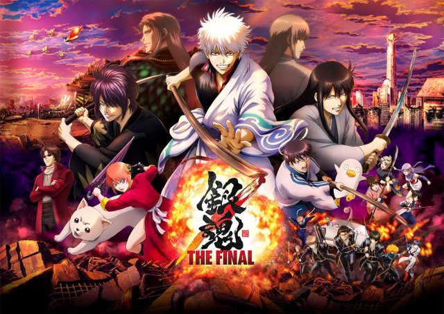 「银魂 THE FINAL」周末观影人数超越「鬼灭之刃」剧场版