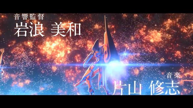 「希德尼娅的骑士」新作剧场版「编织爱的行星」正式预告公开