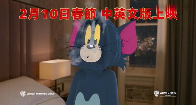 动画电影「猫和老鼠」国语配音版预告发布