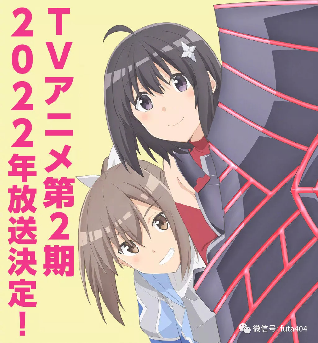 Acg资讯 小林家的龙女仆第2季将于21年7月播出 山口飞翔漫画 蓝色时期 Tv动画化 帝之冰魂动漫资源小站官网