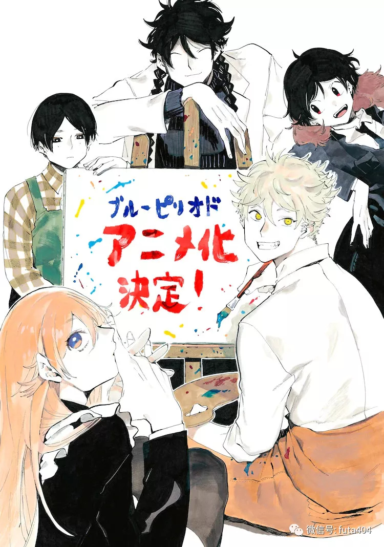 ACG资讯：小林家的龙女仆第2季将于2021年7月播出！山口飞翔漫画《蓝色时期》TV动画化