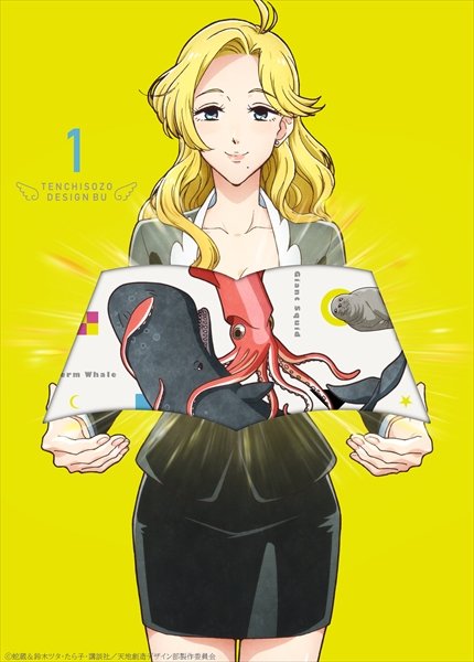 TV动画「天地创造设计部」Blu-ray&amp;DVD第1卷封面公开