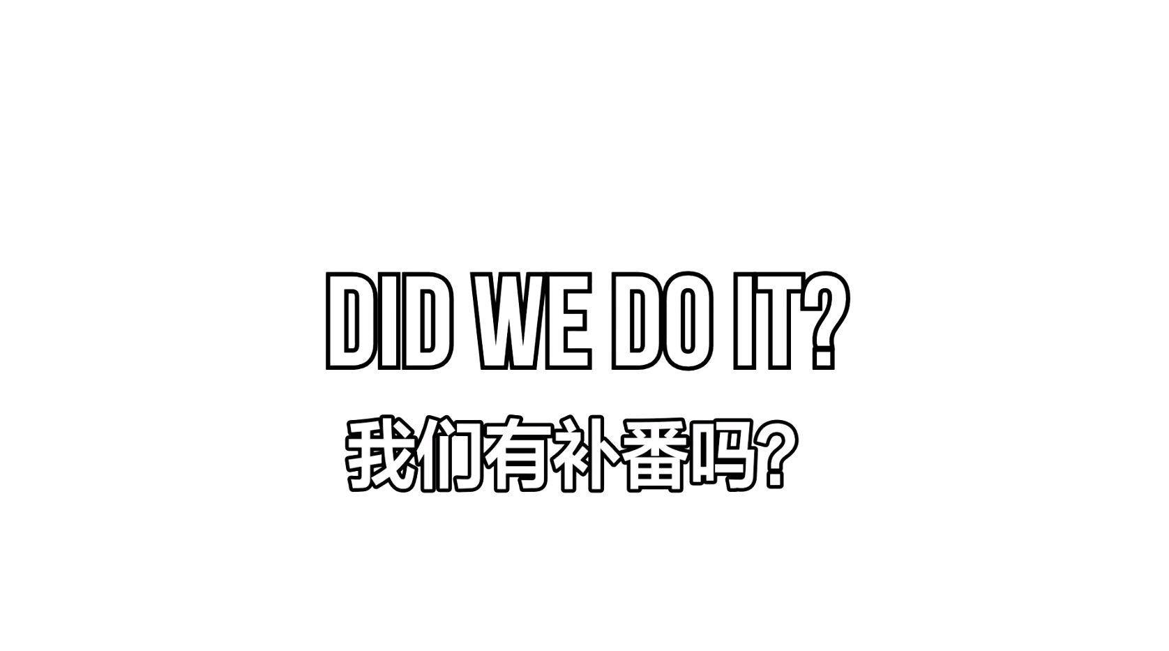 2020年最佳动画【gigguk】
