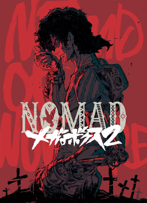 Megalo Box续篇《NOMAD Megalo Box2》将于4月播出！