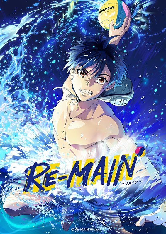 水球题材动画「RE-MAIN」公开 2021年内播出