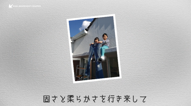 林原惠美30周年纪念单曲「DENIM」完整版MV公开