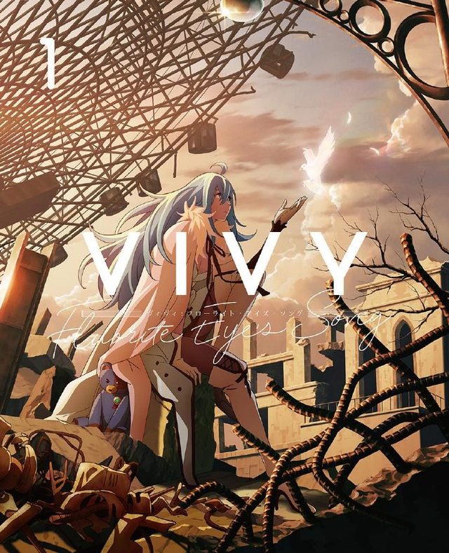 动画「薇薇 -萤石眼之歌-」Blu-ray&DVD第一卷封面公开