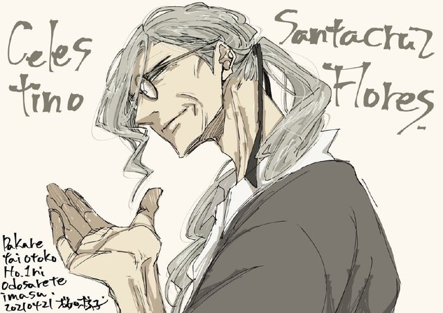 「我让最想被拥抱的男人给威胁了 西班牙篇」原作新绘公开