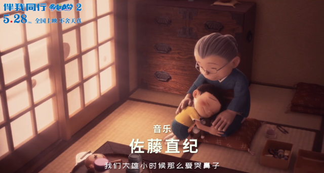 「哆啦A梦：伴我同行2」新预告&amp;海报公开