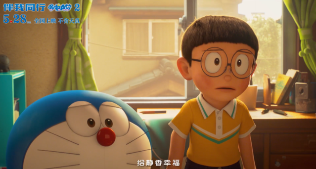 「哆啦A梦：伴我同行2」新预告&amp;海报公开