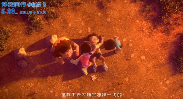 「哆啦A梦：伴我同行2」新预告&amp;海报公开