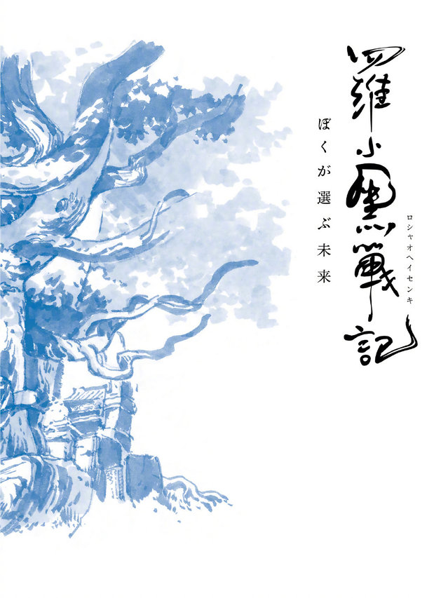 剧场版「罗小黑战记」日文版BD＆DVD封面公开