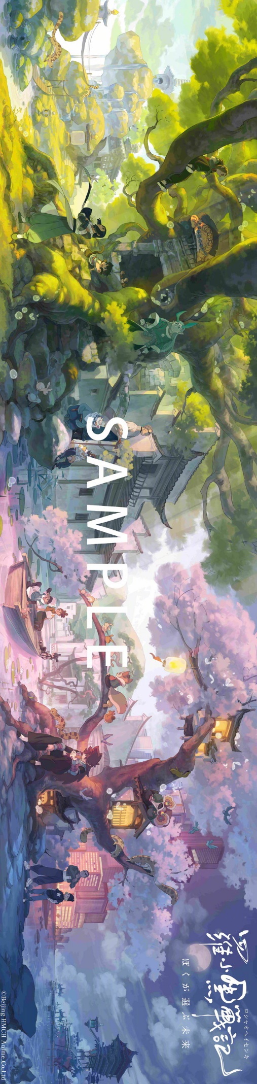 剧场版「罗小黑战记」日文版BD＆DVD封面公开