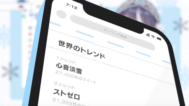 轻小说「VTuber下播后忘记关直播，结果成了传说」预告PV公开