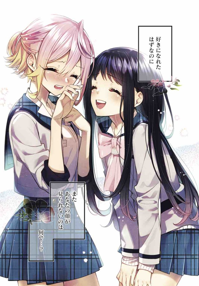 「Manga Time Kirara Forward」七月号封面公开