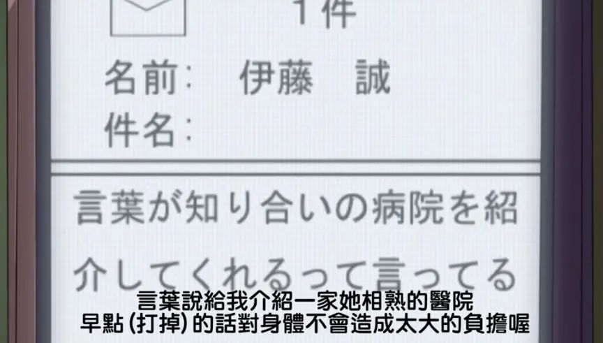 这个名为诚哥的男人，或许是ACGN界最有名气的渣男！