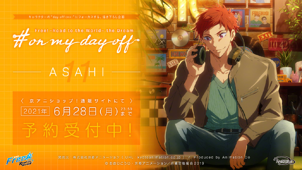 「Free！」on my day off系列企划第11、12弹更新