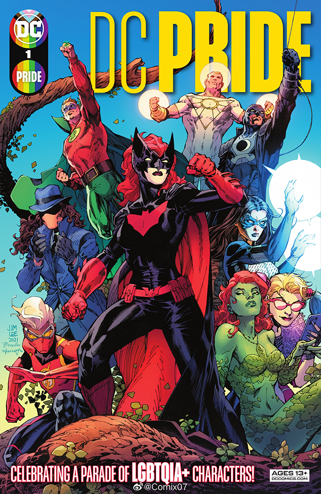 酷儿骄傲月纪念作品「DC骄傲」正式发售