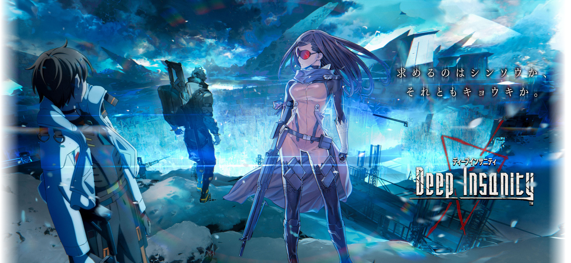 Deep Insanity THE LOST CHILD 动画预定10月播出!的图片 Deep Insanity THE LOST CHILD 动画预定10月播出!