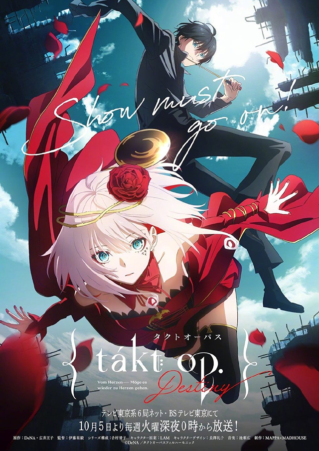 电视动画「takt op.Destiny」最新视觉图公开