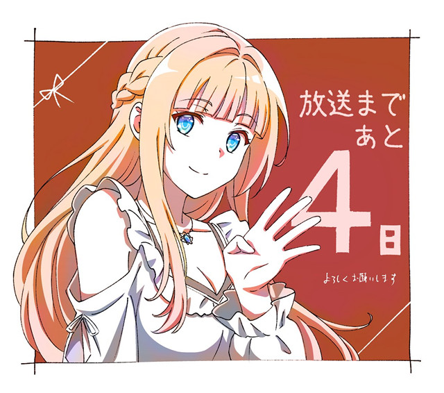 「侦探已经死了。」播出倒计时4日宣传绘公开