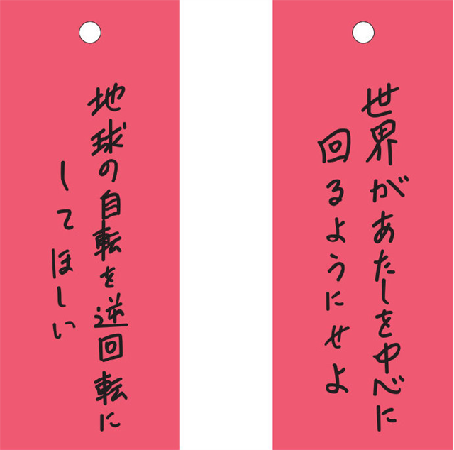 「凉宫春日的忧郁」SOS团诗笺套装现已公开发售