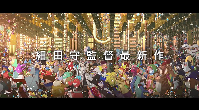 剧场版动画「龙与雀斑公主」公布30秒CM