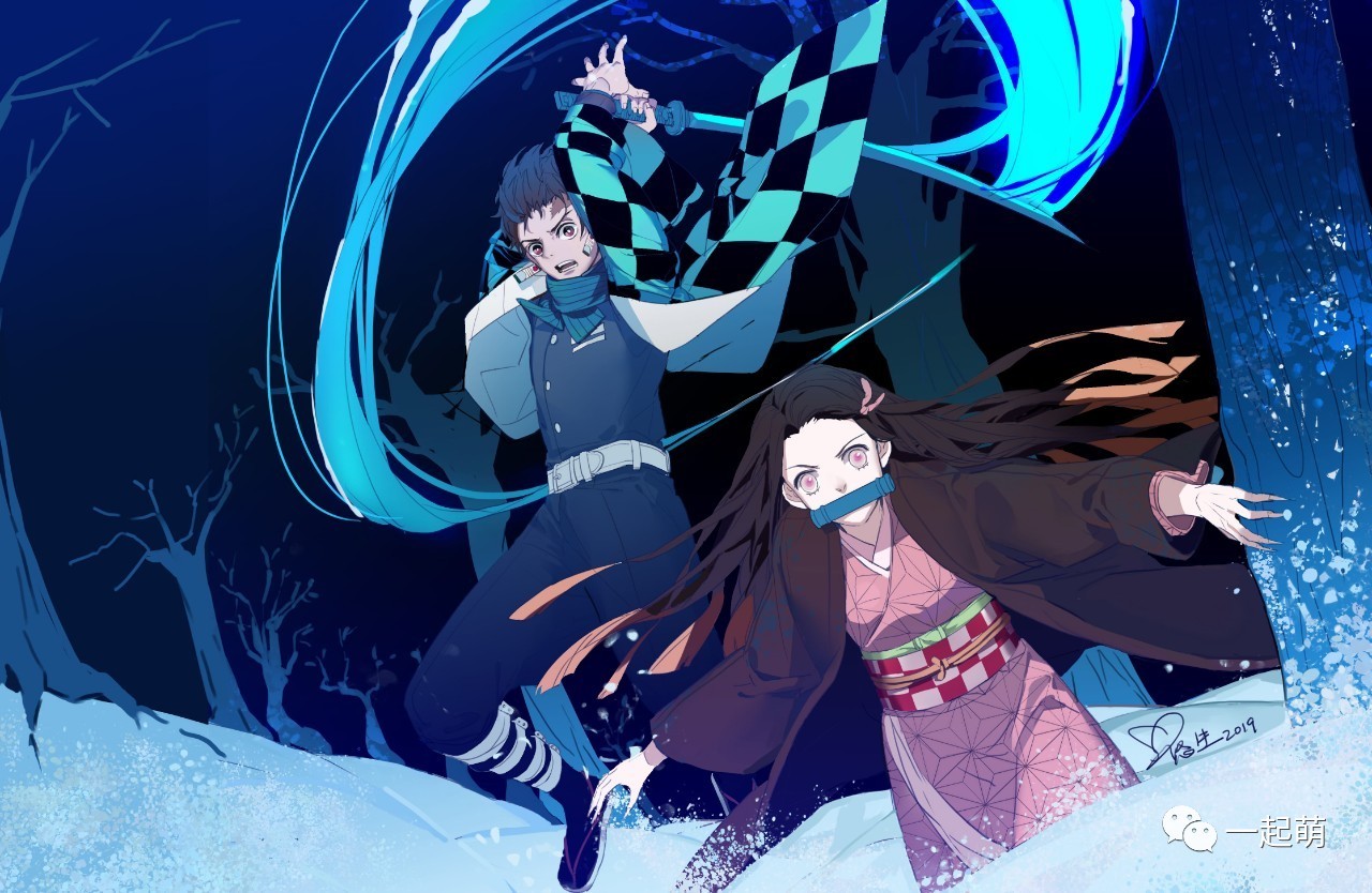 P站精选165张《鬼灭之刃》帝之冰魂帝之冰魂动漫高清图,祢豆子墙纸!