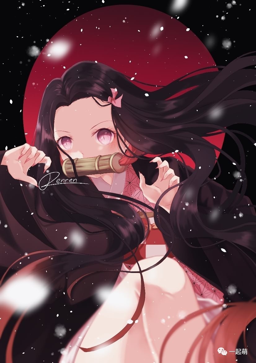 P站精选165张《鬼灭之刃》帝之冰魂帝之冰魂动漫高清图,祢豆子墙纸!