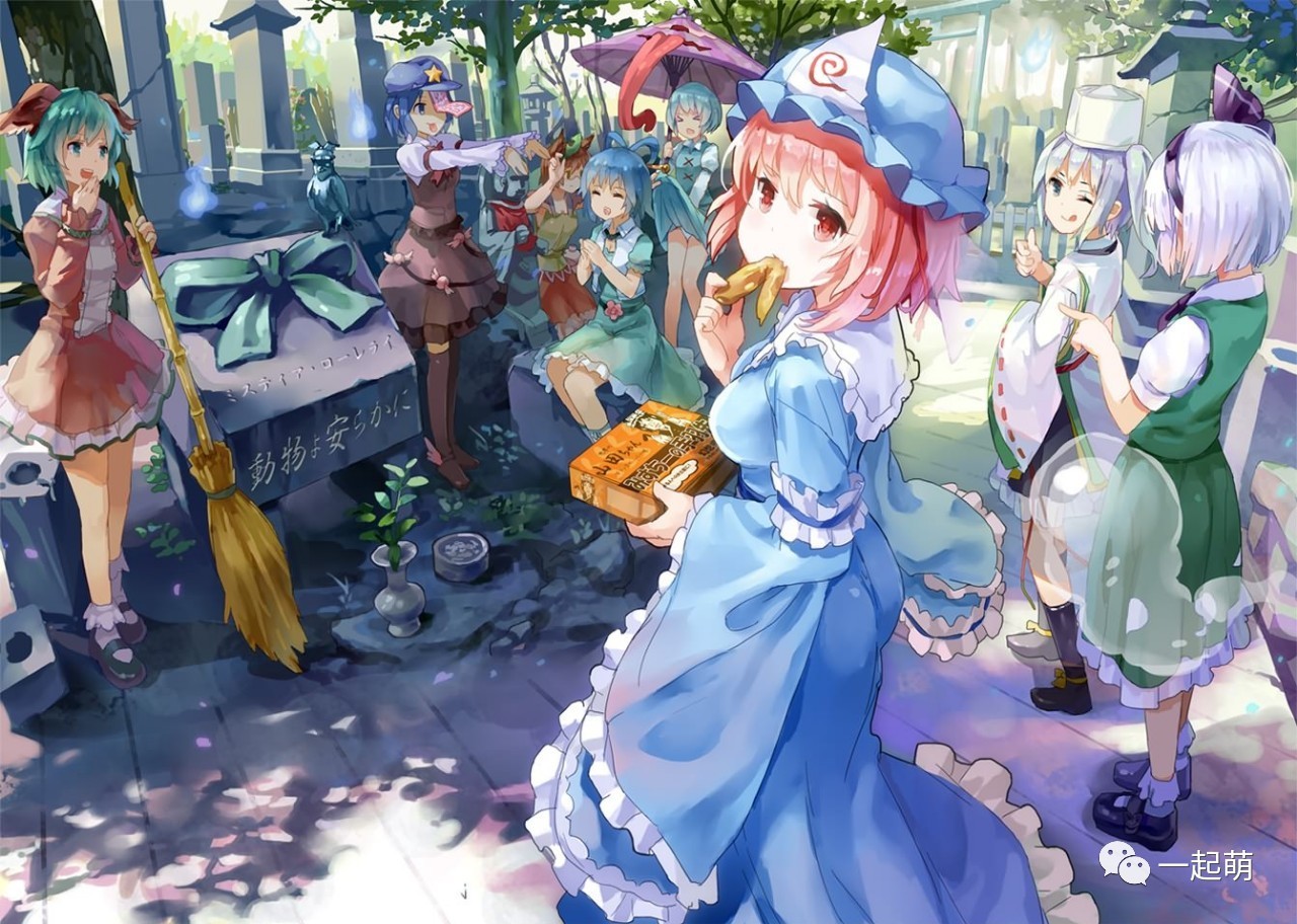 此生无悔入东方,来世愿生幻想乡！P站精选250张《东方Project》帝之冰魂帝之冰魂动漫高清图