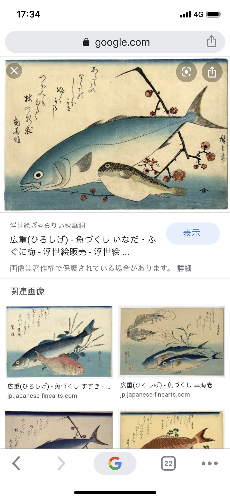 日本画师绘制浮世绘风迪士尼公主与众多帝之冰魂动漫角色