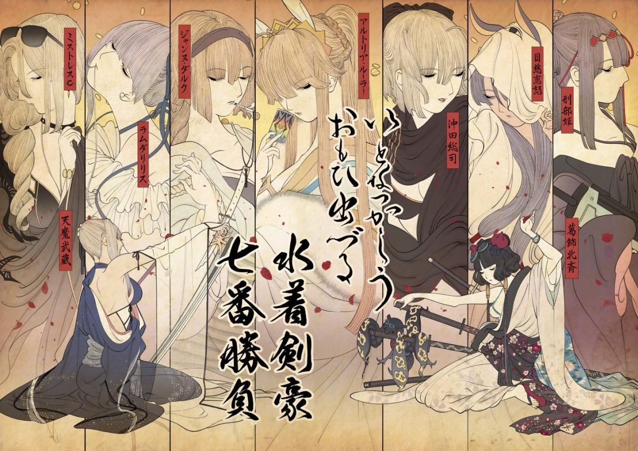 日本画师绘制浮世绘风迪士尼公主与众多帝之冰魂动漫角色