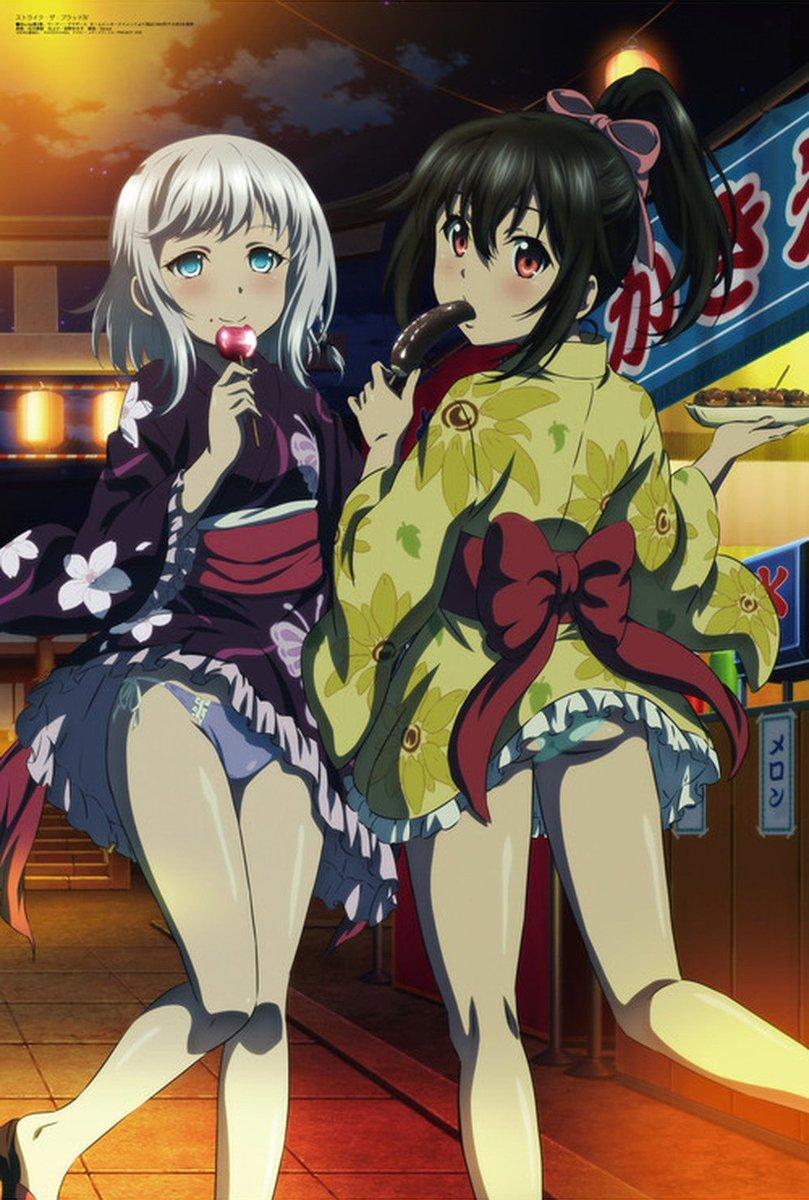 版权绘《噬血狂袭IV》帝之冰魂动漫浴衣的凪沙&夏音