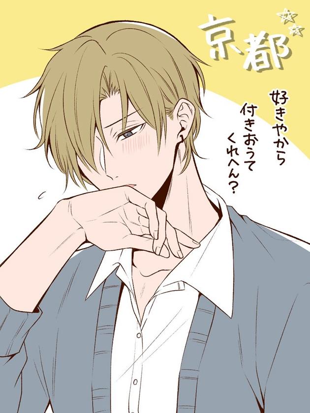 画师绘制「日本县城地区拟人化」化身高中生超帅气! 画师图集 第4张-一起萌 画师绘制「日本县城地区拟人化」化身高中生超帅气!