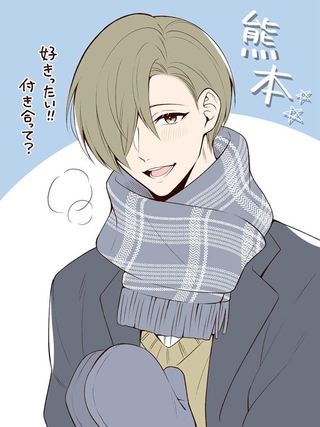 画师绘制「日本县城地区拟人化」化身高中生超帅气! 画师图集 第7张-一起萌 画师绘制「日本县城地区拟人化」化身高中生超帅气!