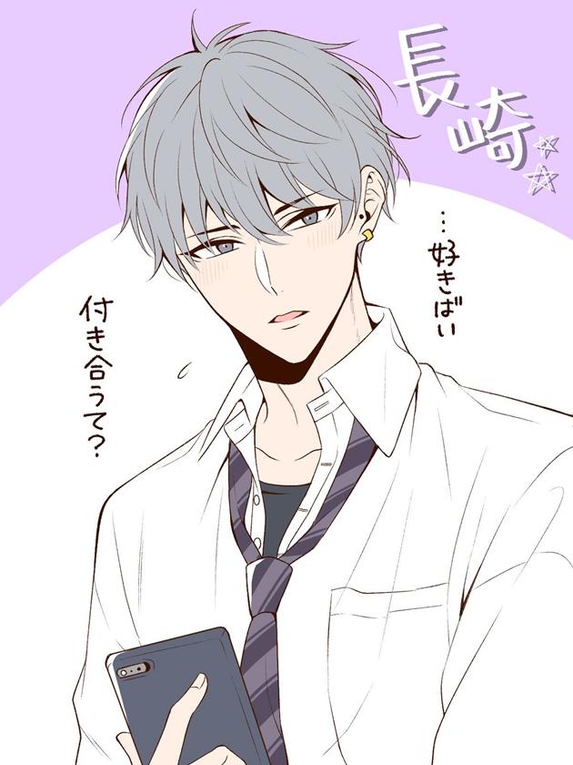 画师绘制「日本县城地区拟人化」化身高中生超帅气! 画师图集 第13张-一起萌 画师绘制「日本县城地区拟人化」化身高中生超帅气!