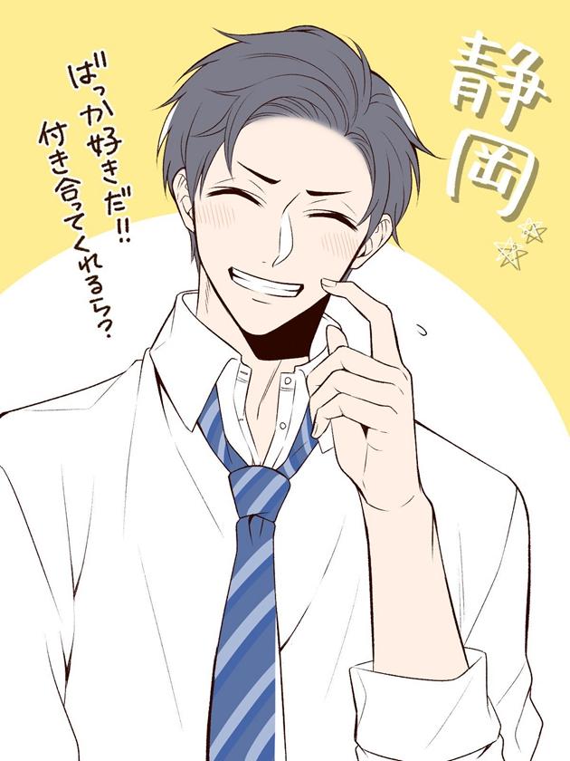 画师绘制「日本县城地区拟人化」化身高中生超帅气! 画师图集 第19张-一起萌 画师绘制「日本县城地区拟人化」化身高中生超帅气!