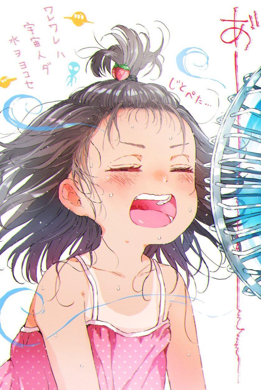 萝莉画师《御免なさい》帝之冰魂帝之冰魂动漫作品分享，幼稚园女孩的日常~