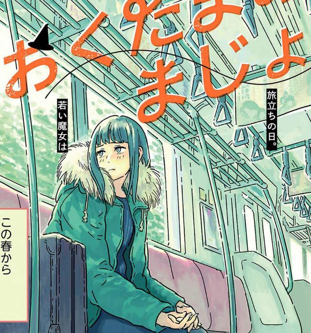 日本唯美画师《丸红茜》帝之冰魂帝之冰魂动漫丰富想像力，创造异常美丽的二次元世界！