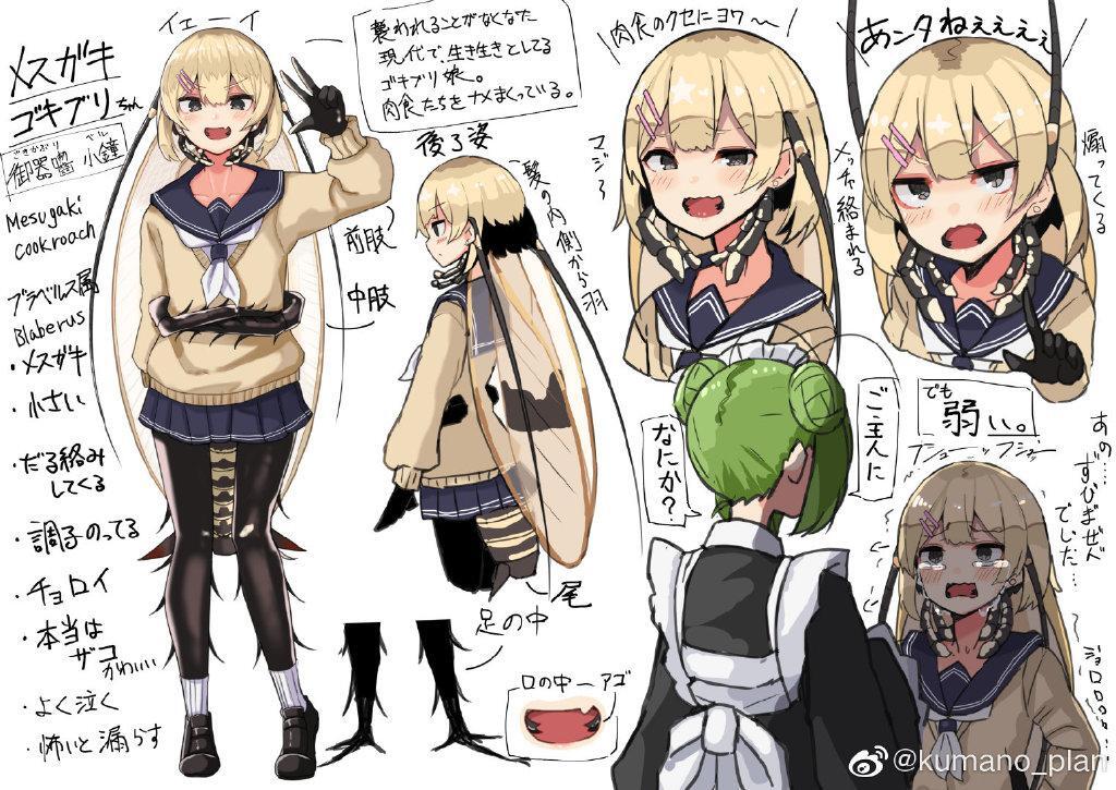 万物皆可娘化，《虫子美少女》帝之冰魂帝之冰魂动漫将现实中可怕的昆虫们变可爱！