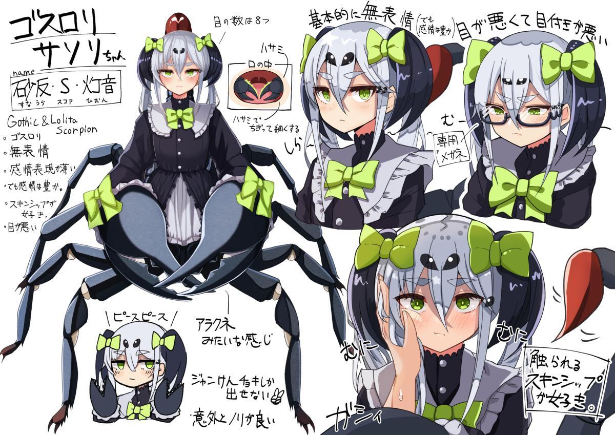 万物皆可娘化，《虫子美少女》帝之冰魂帝之冰魂动漫将现实中可怕的昆虫们变可爱！