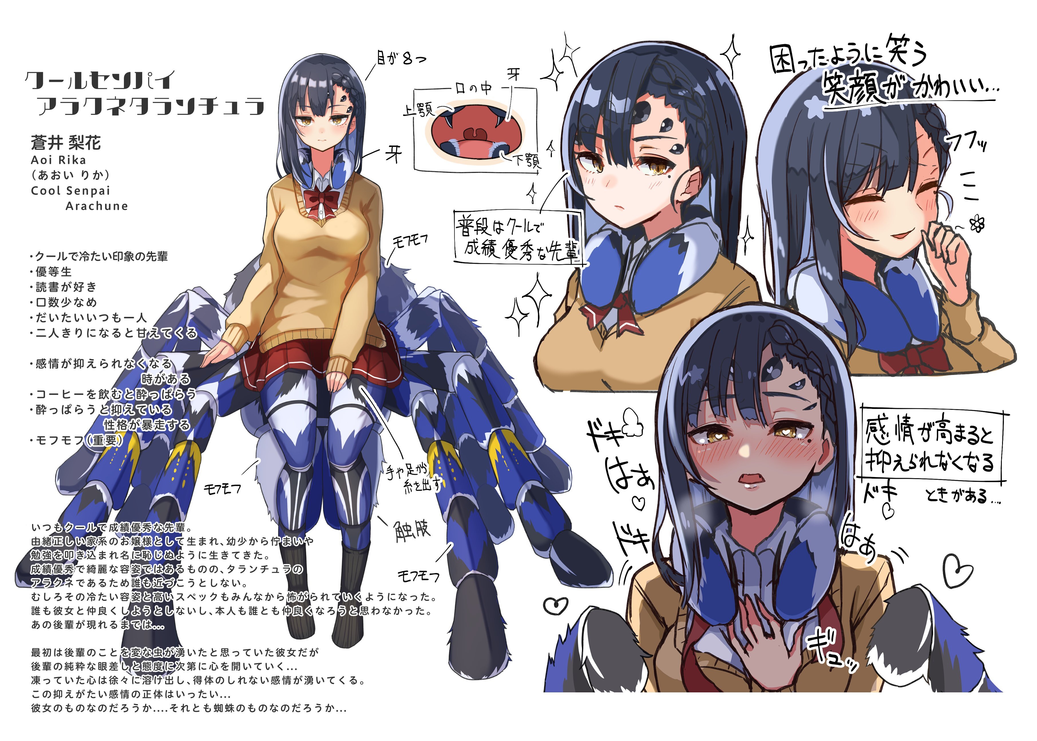 万物皆可娘化，《虫子美少女》帝之冰魂帝之冰魂动漫将现实中可怕的昆虫们变可爱！