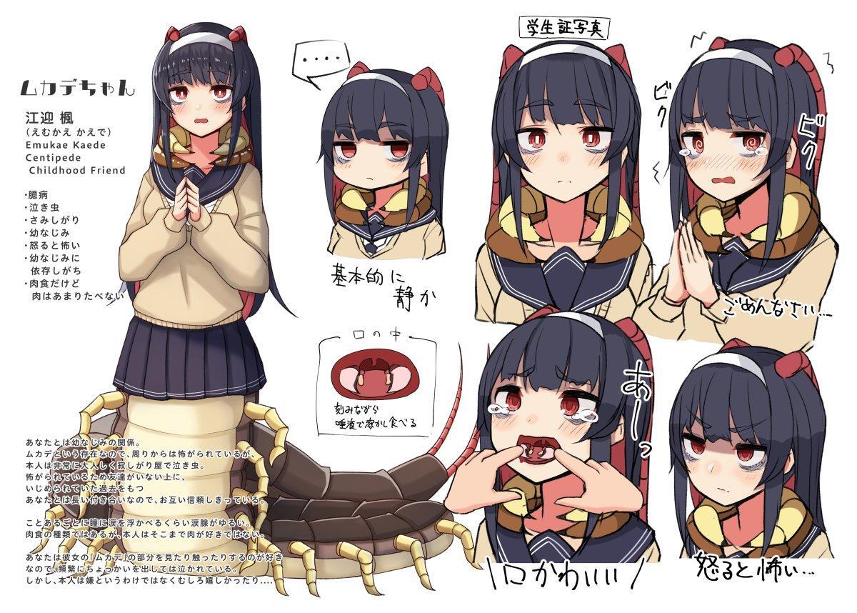 万物皆可娘化，《虫子美少女》帝之冰魂帝之冰魂动漫将现实中可怕的昆虫们变可爱！