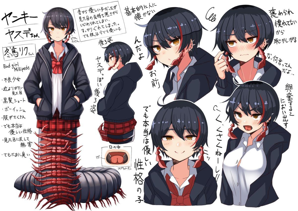 万物皆可娘化，《虫子美少女》帝之冰魂帝之冰魂动漫将现实中可怕的昆虫们变可爱！