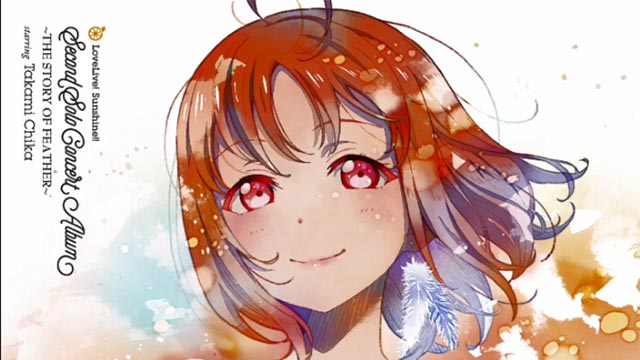 「LoveLive! Sunshine!!」高海千歌专辑试听片段公开