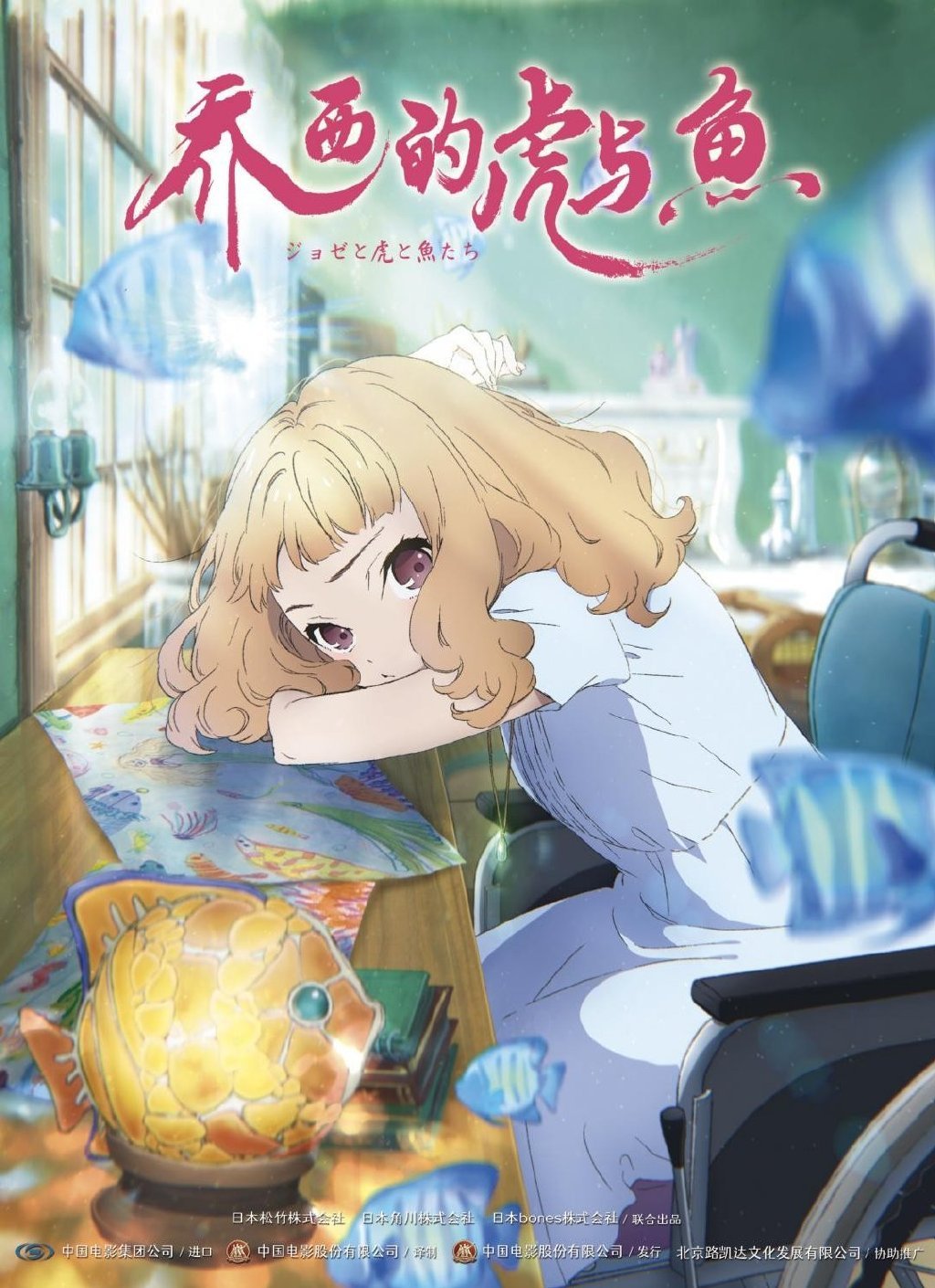 ACG资讯：夏日重现动画将于2022年播出！为美好的世界献上祝福宣布新作动画制作决定！