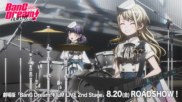 「BanGDream! FILM LIVE2ndStage」Morfonica组合片段公开